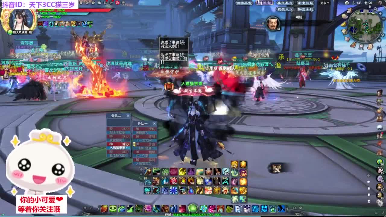 新副本过事迹·听歌❤ 第7段