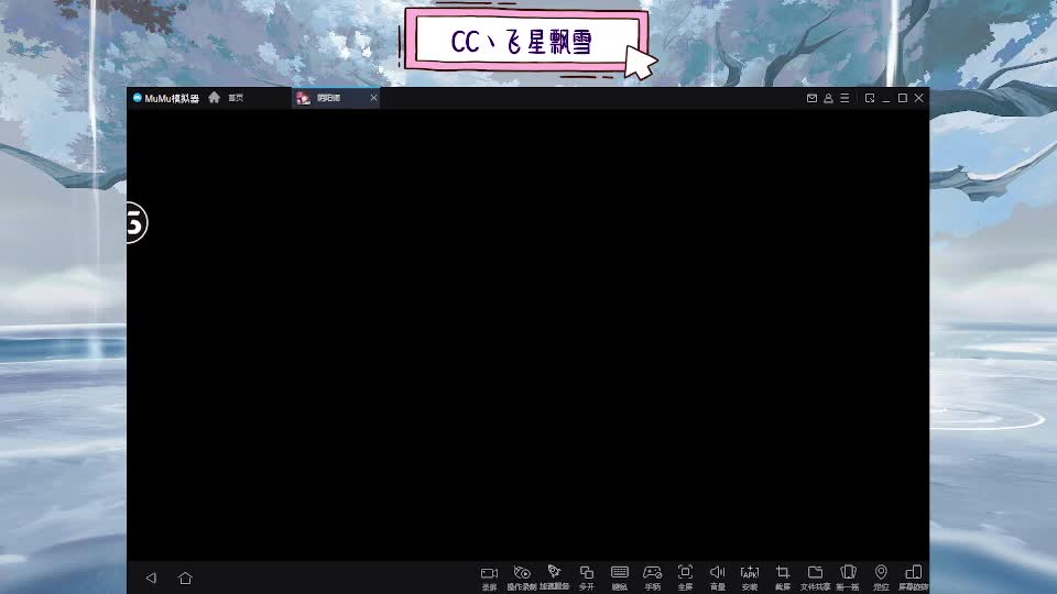 阴阳师精彩直播 第3段