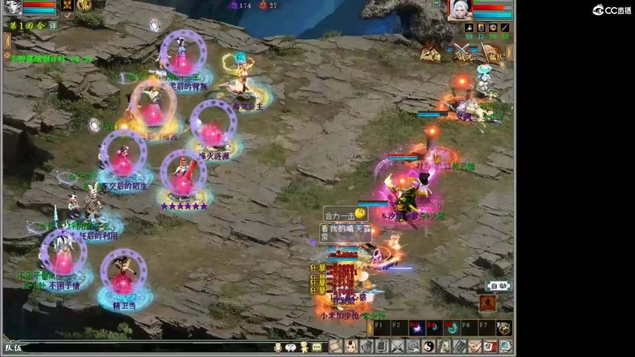 好大炮魔王造！ 第1段