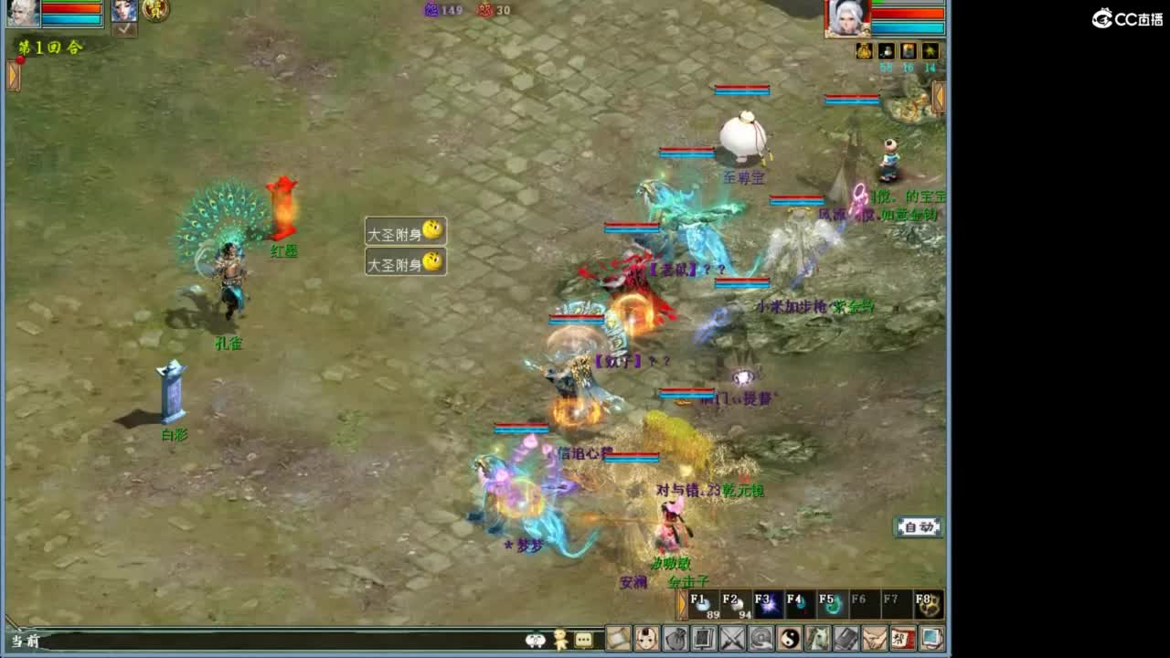 好大炮魔王造！ 第5段