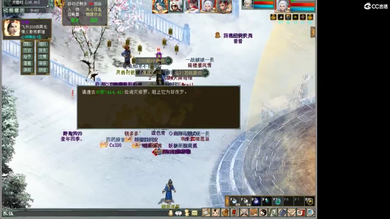好大炮魔王造！ 第6段