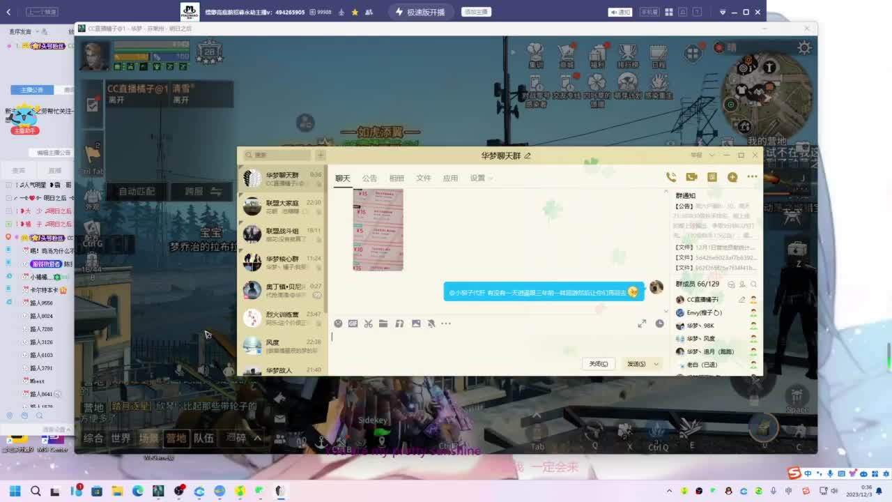 跟贝尼港，奥丁镇合区了