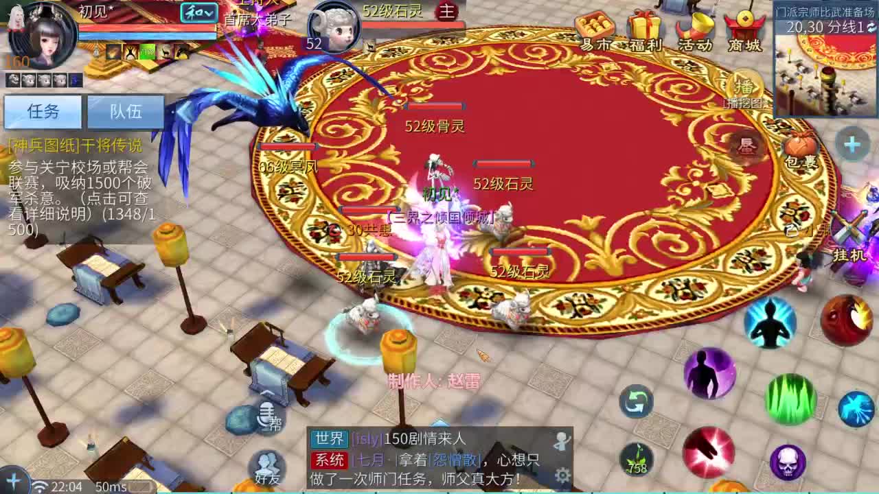 十二冠王在线答疑解惑 第1段