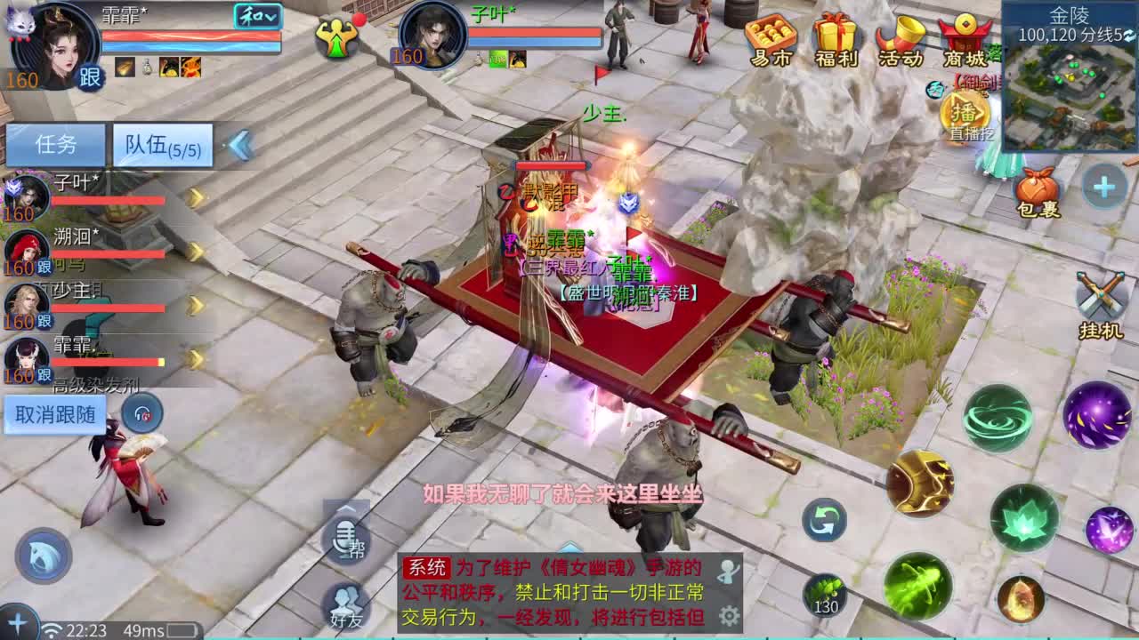 十二冠王在线答疑解惑 第2段