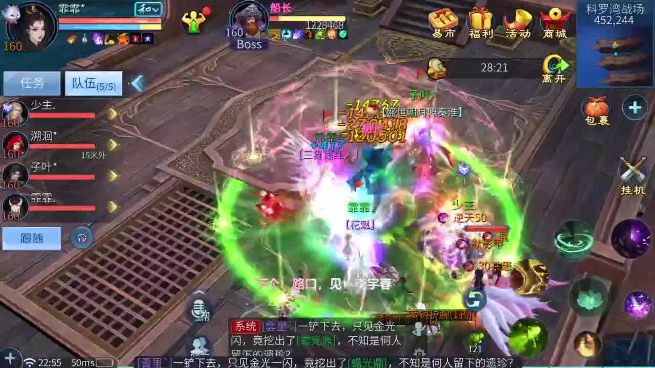 十二冠王在线答疑解惑 第3段