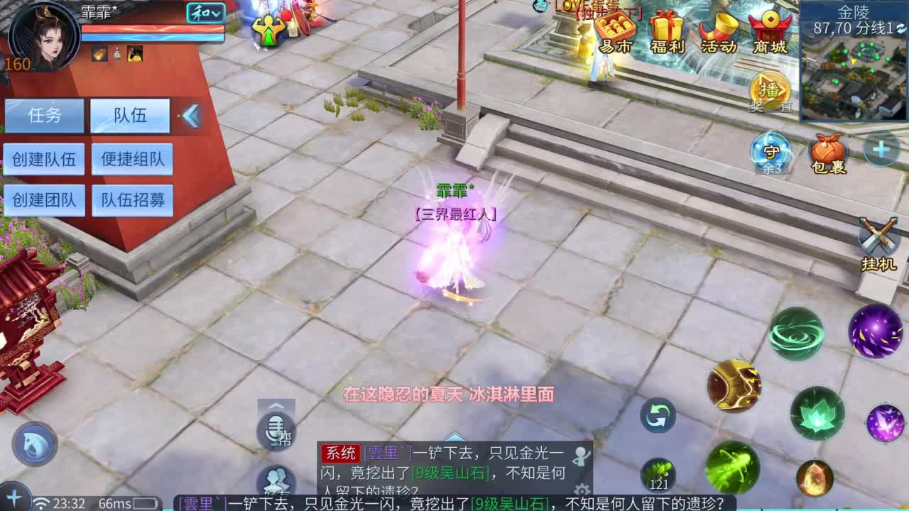 十二冠王在线答疑解惑 第4段