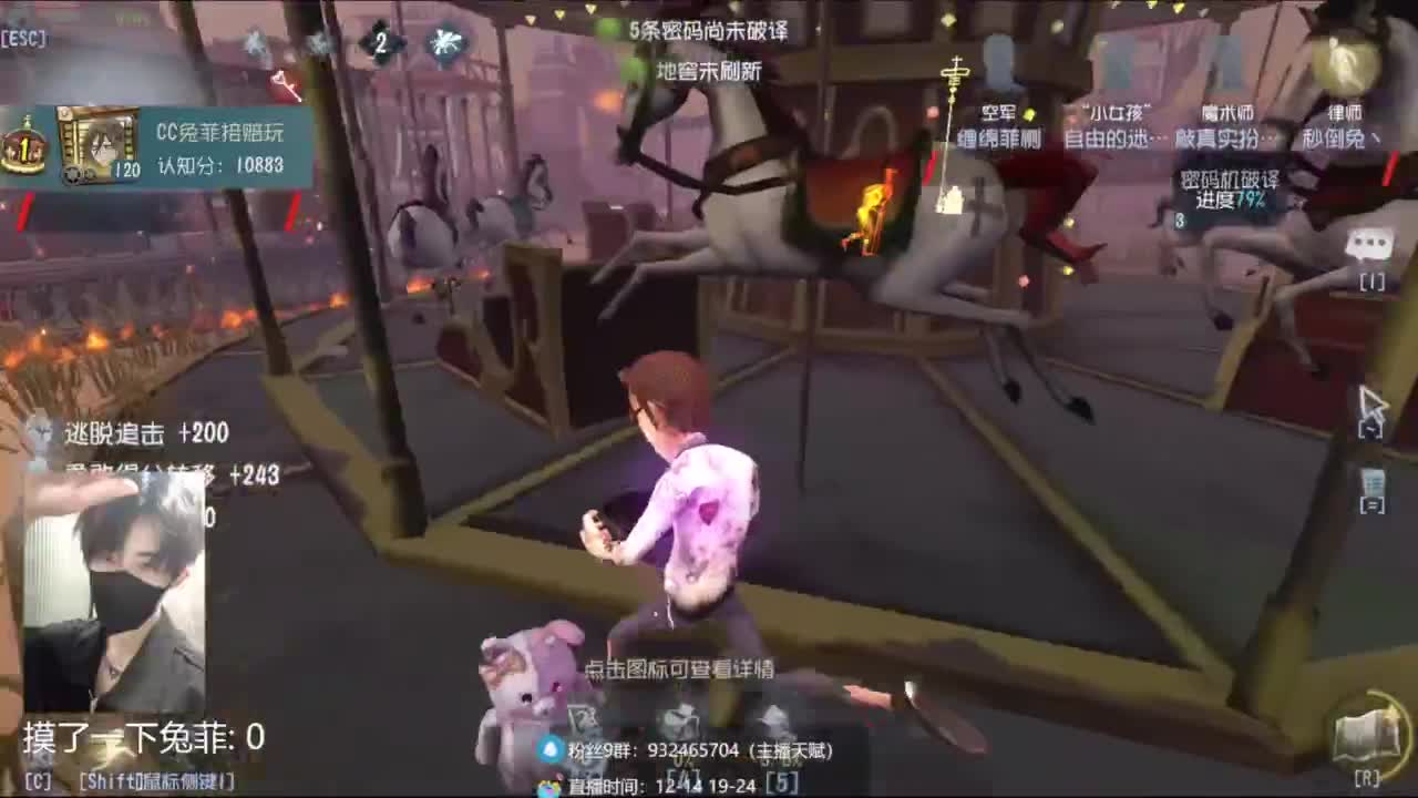 国服第一排位带粉 第1段