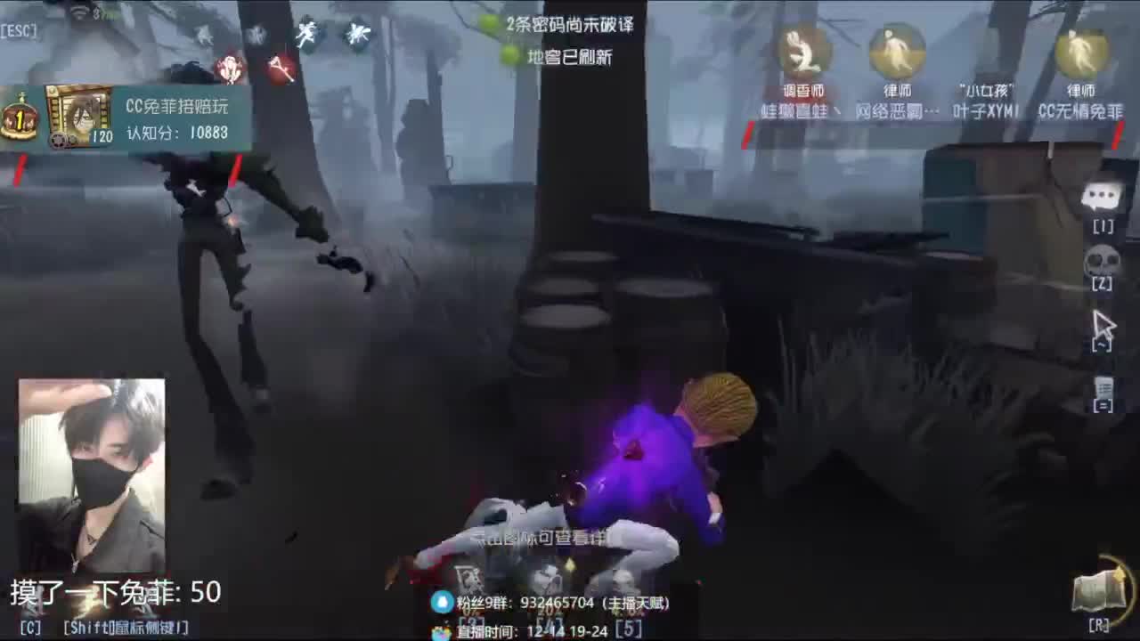 国服第一排位带粉 第6段