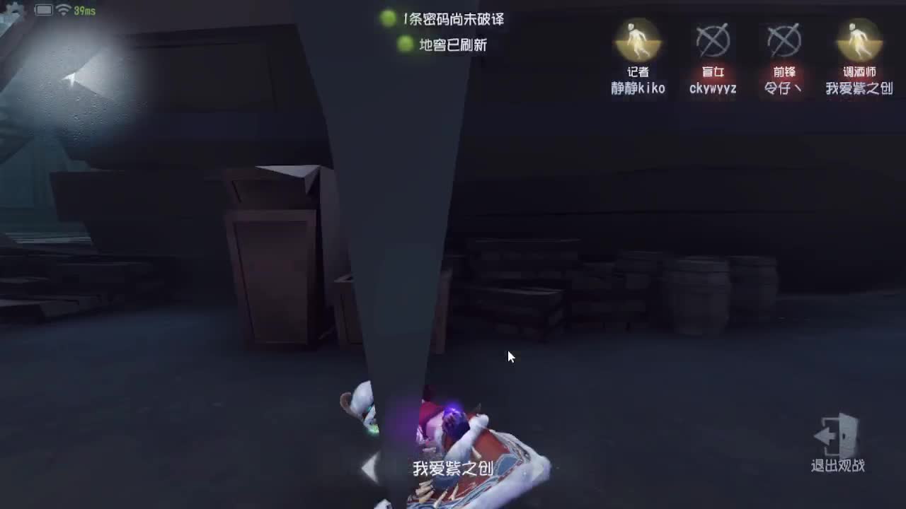 炒菜吃饭~ 第5段