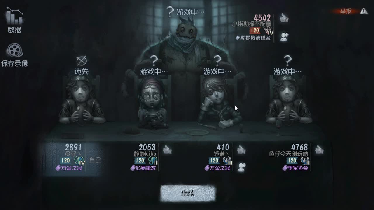 炒菜吃饭~ 第6段