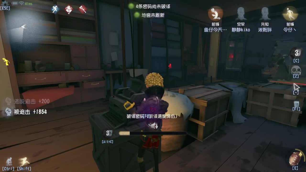 炒菜吃饭~ 第7段