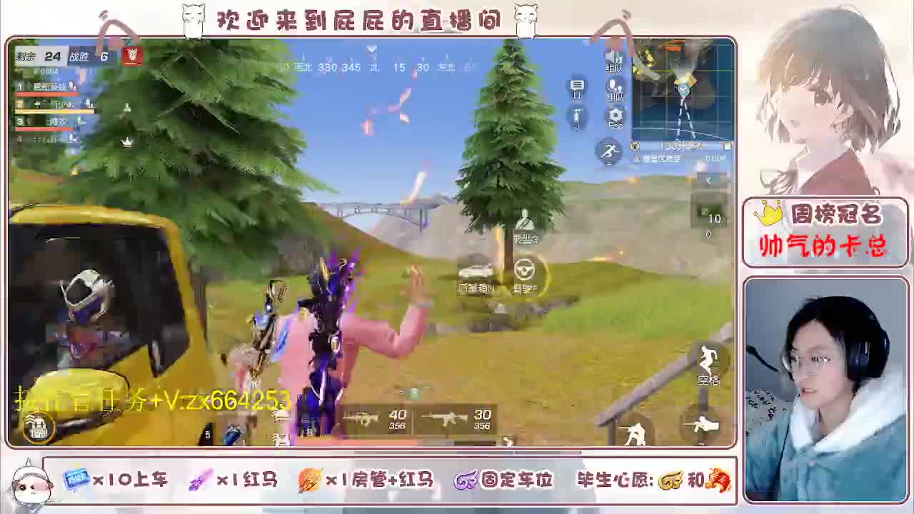 混子 第9段