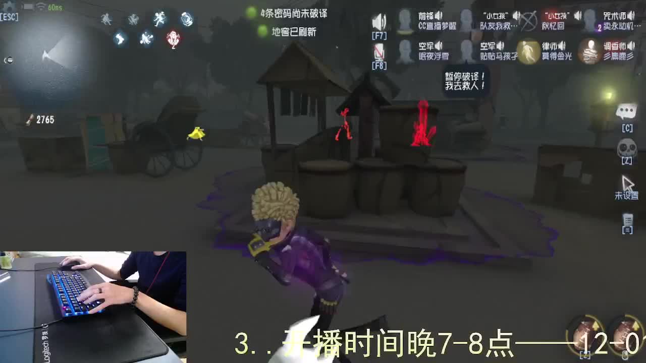 心里有希望... 第9段