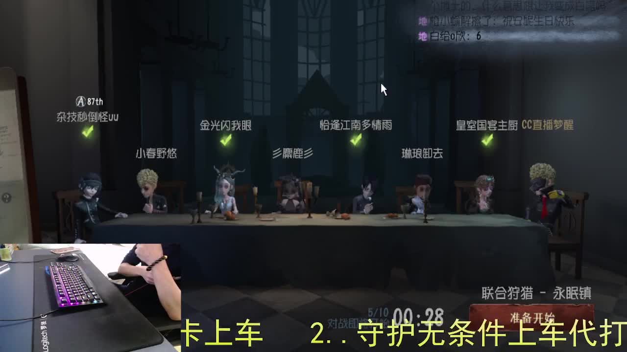 心里有希望... 第10段