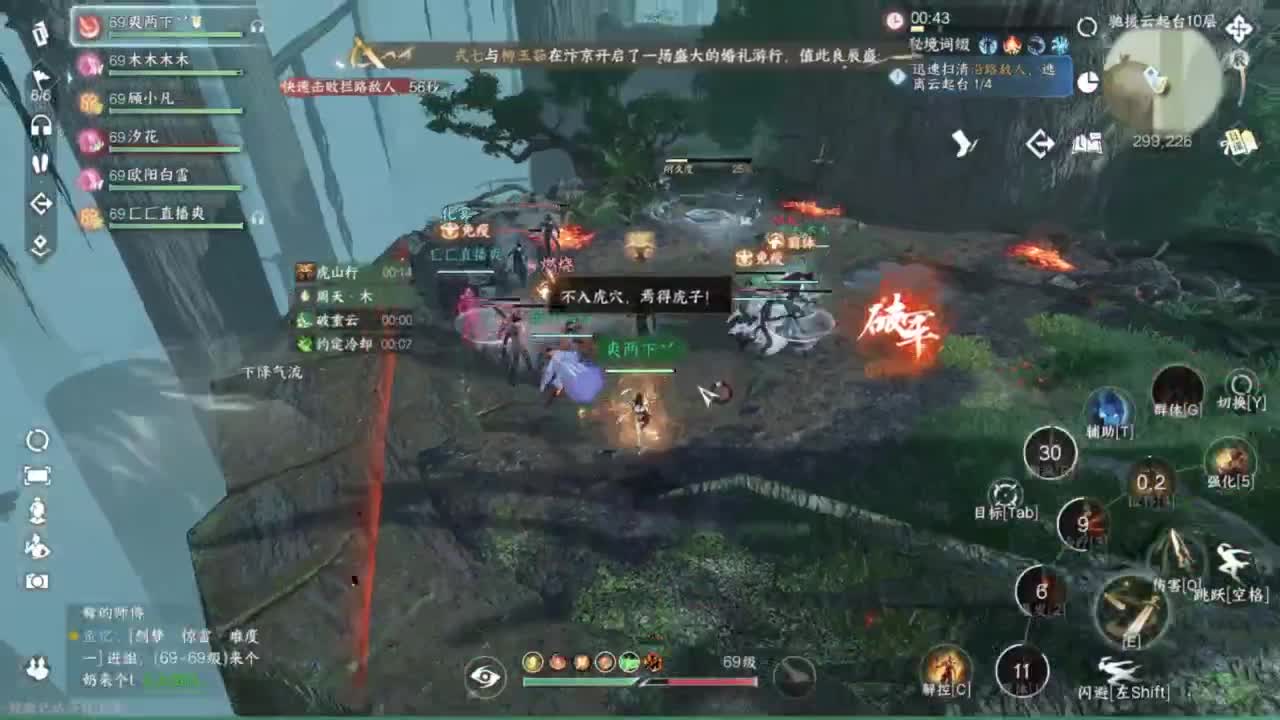 我很欧 第4段