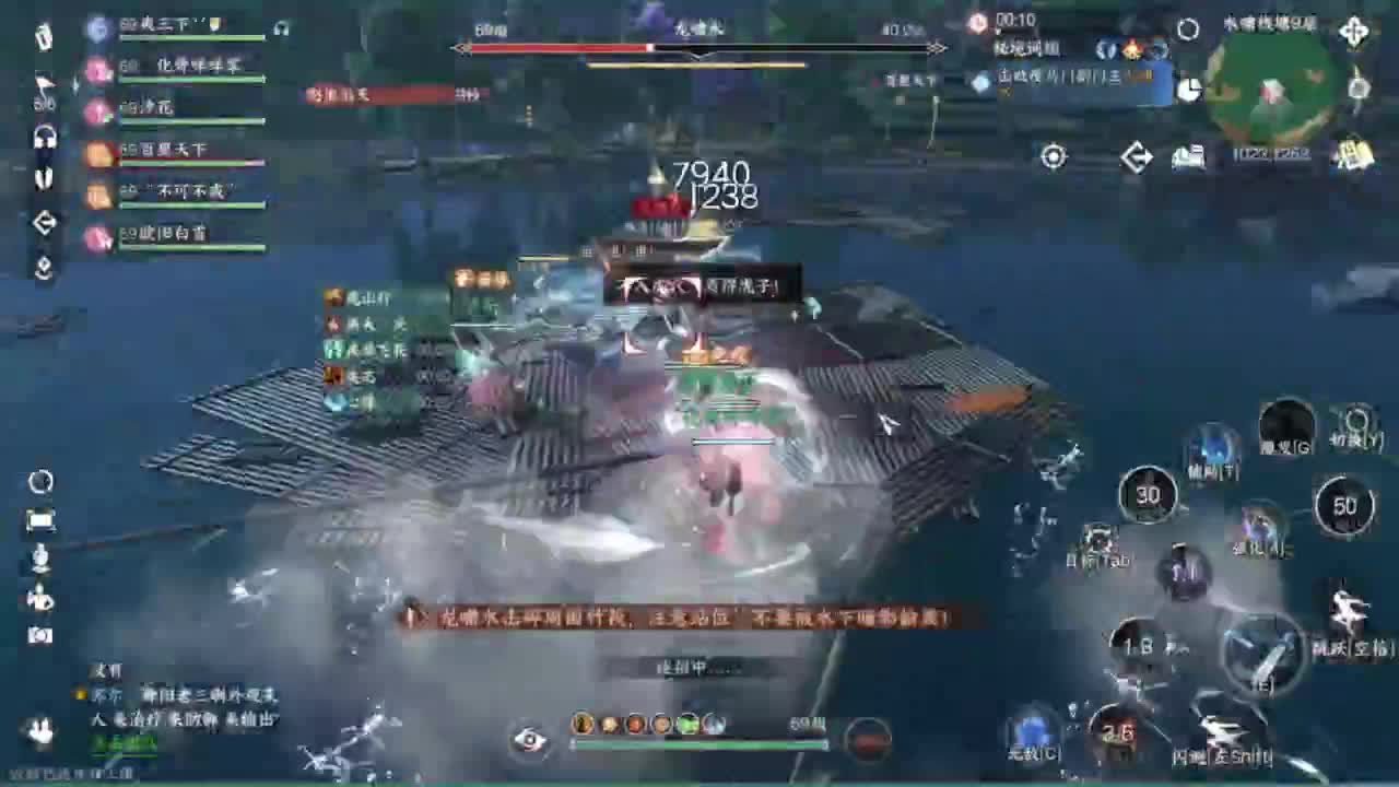 我很欧 第5段