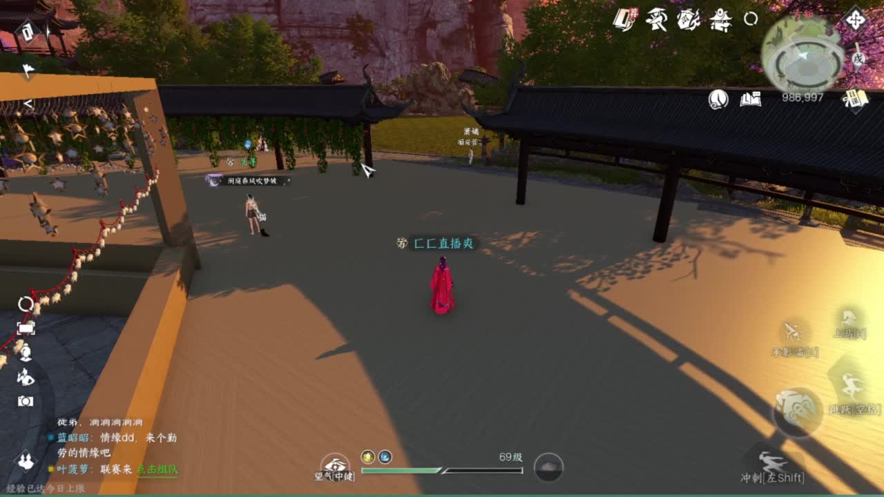 我很欧 第7段