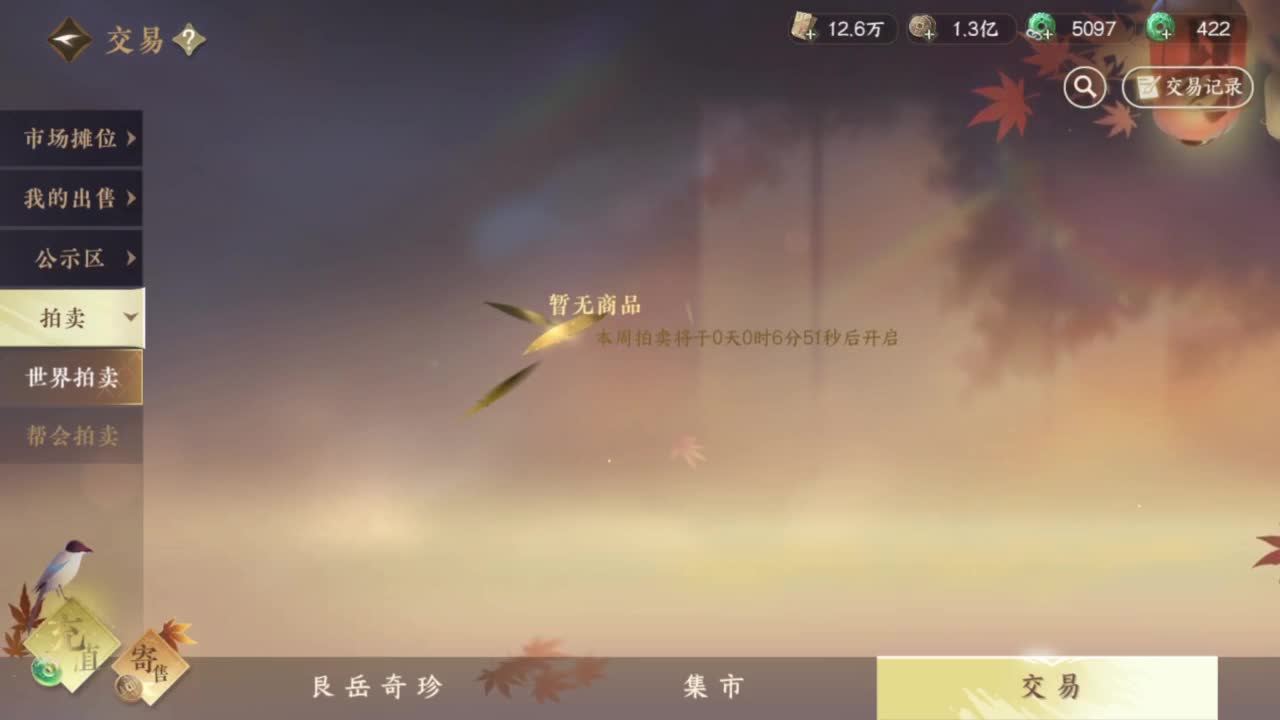我很欧 第11段