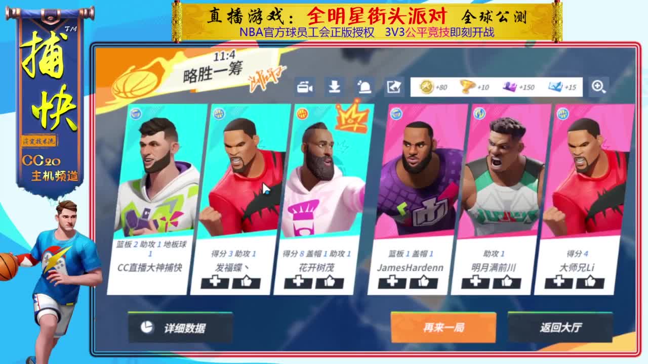 你不是最菜的！ 第1段