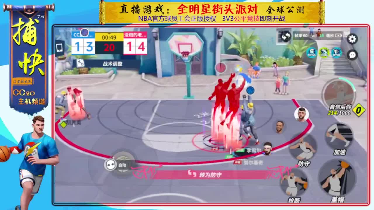 你不是最菜的！ 第2段