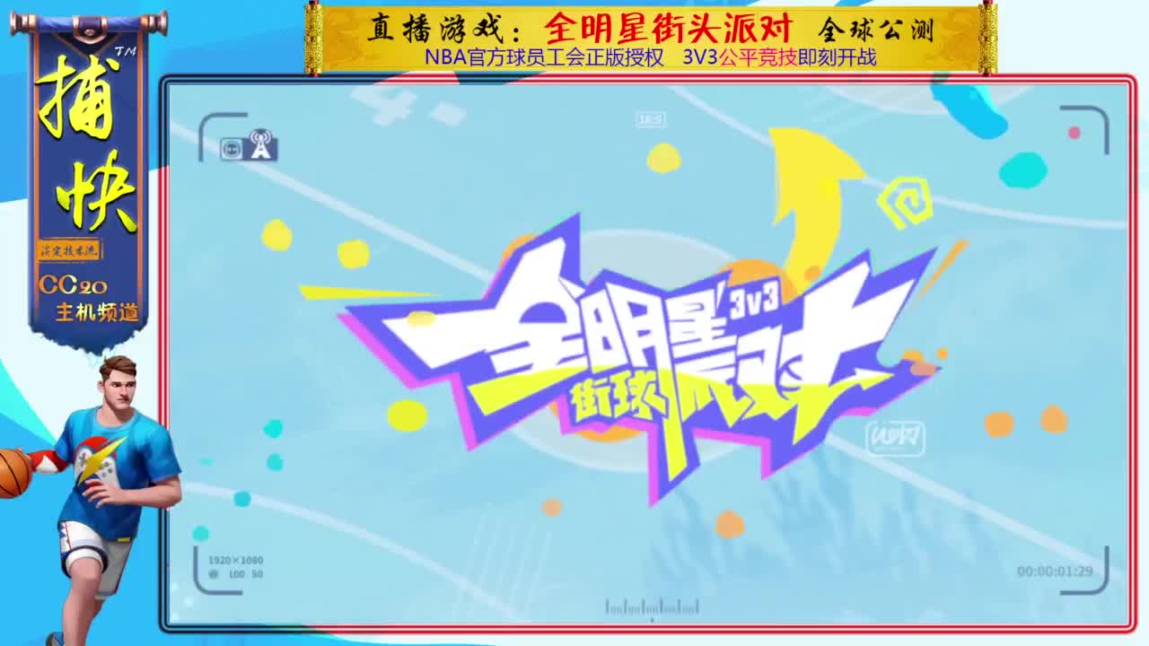 你不是最菜的！ 第3段