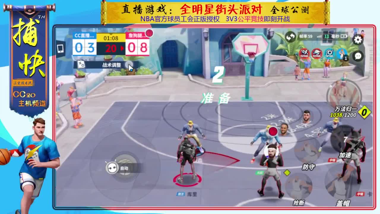 你不是最菜的！ 第4段