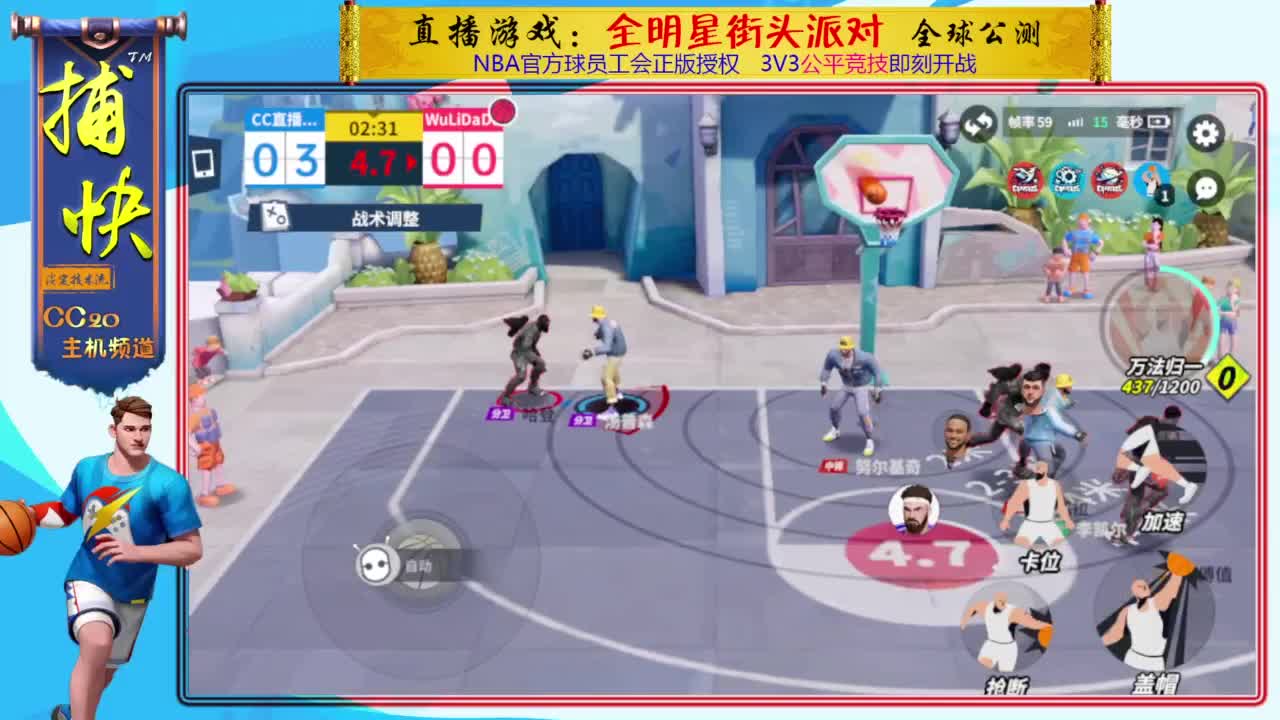 你不是最菜的！ 第5段