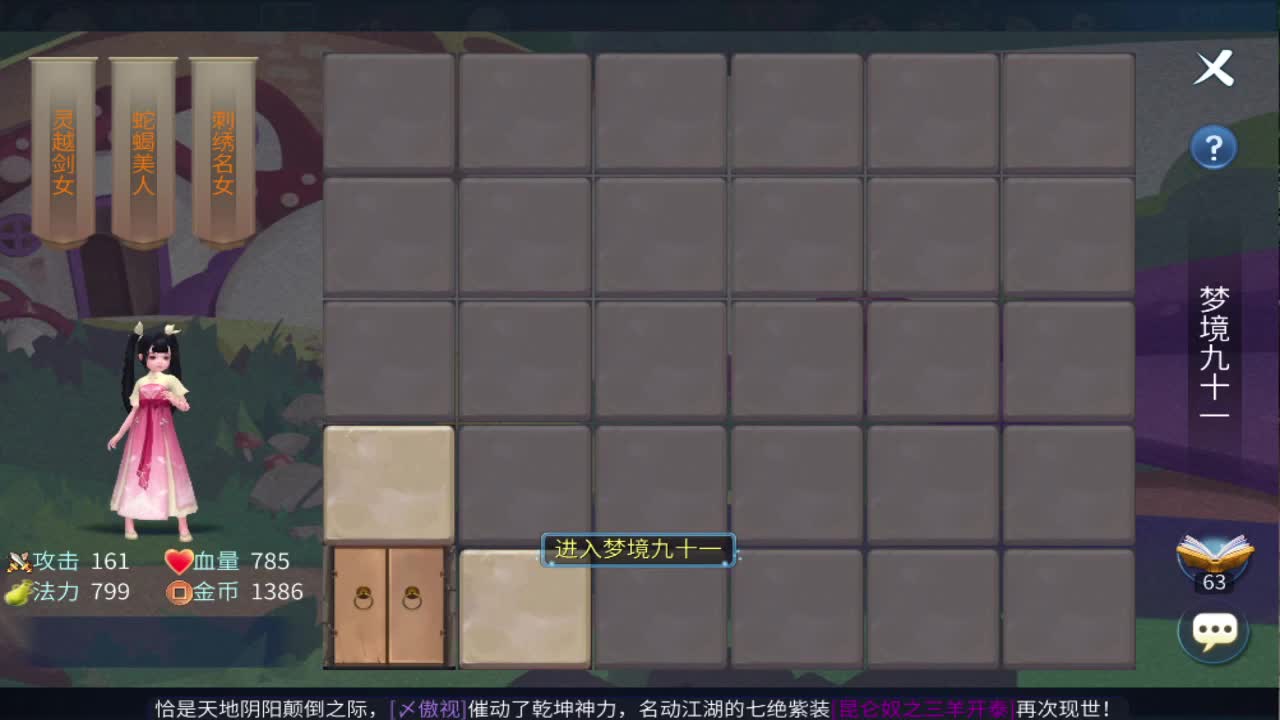 12/01上班打卡 第4段
