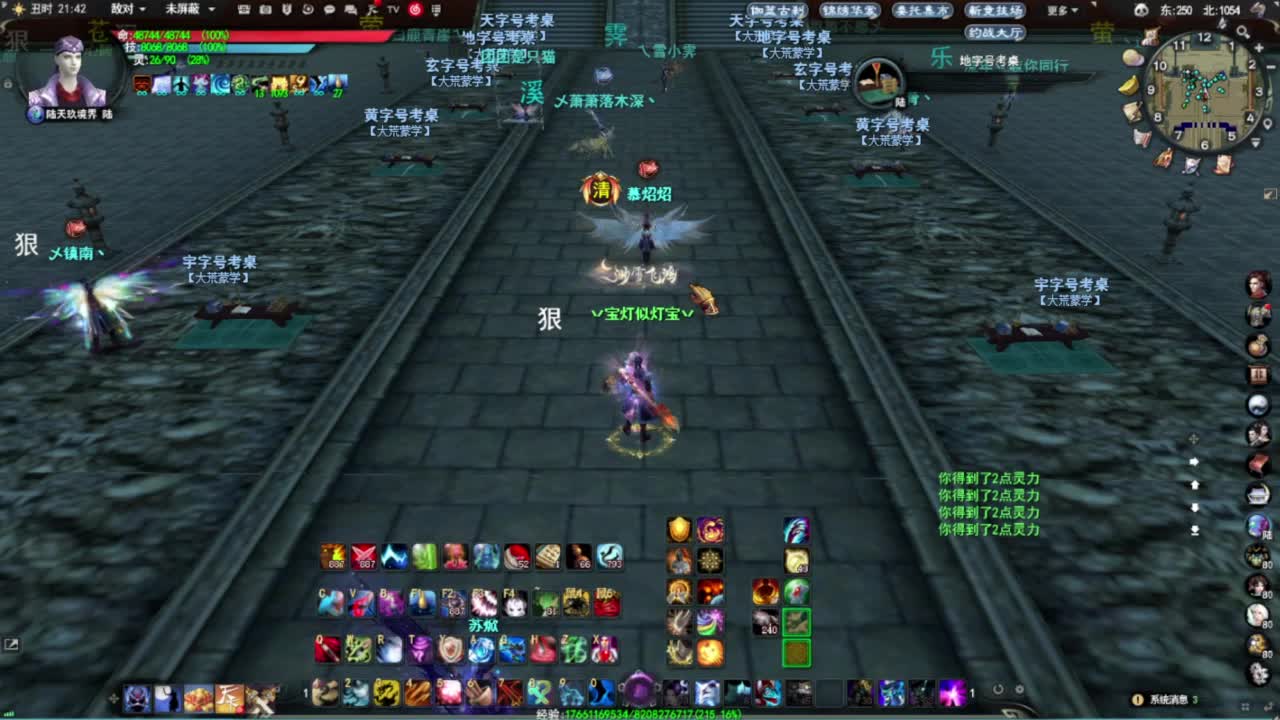 无双势力战 极品重击鬼墨 第6段