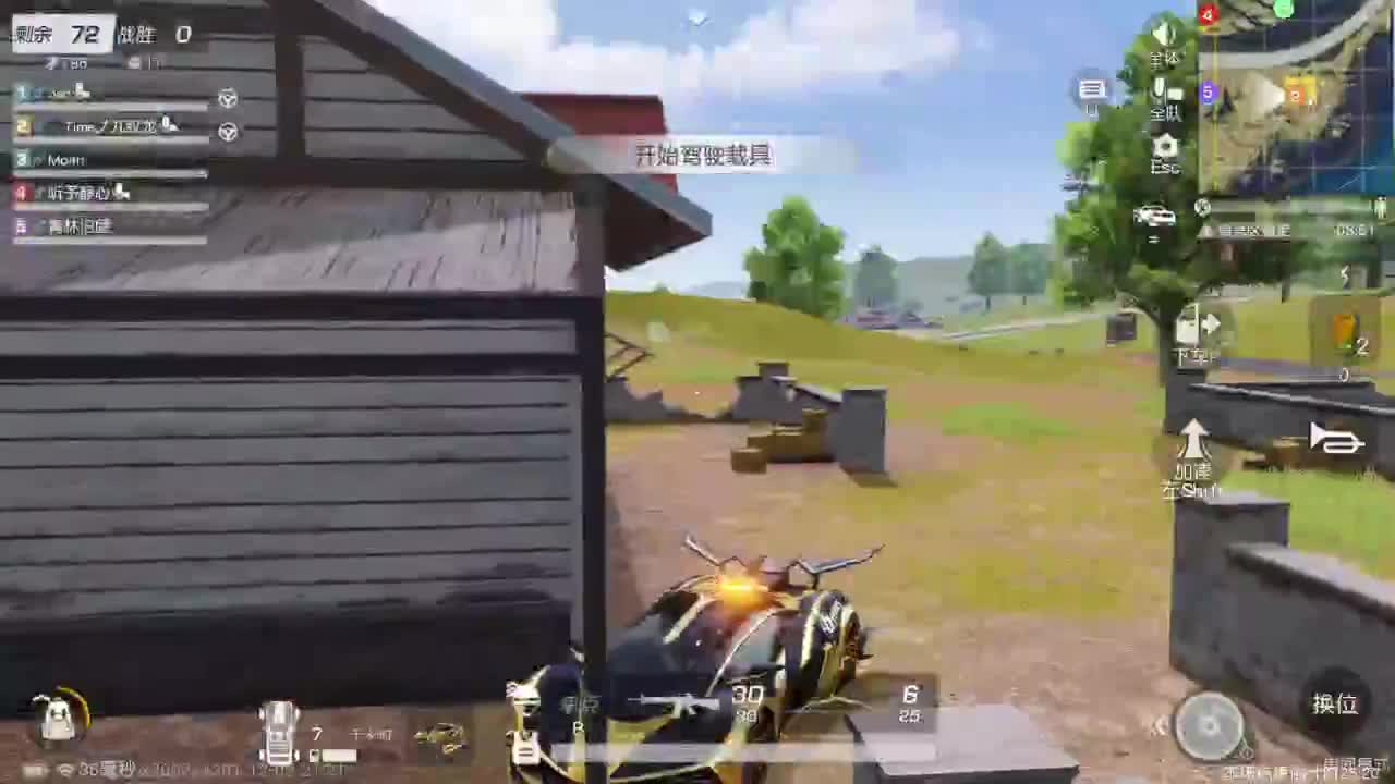 有当就上 第5段