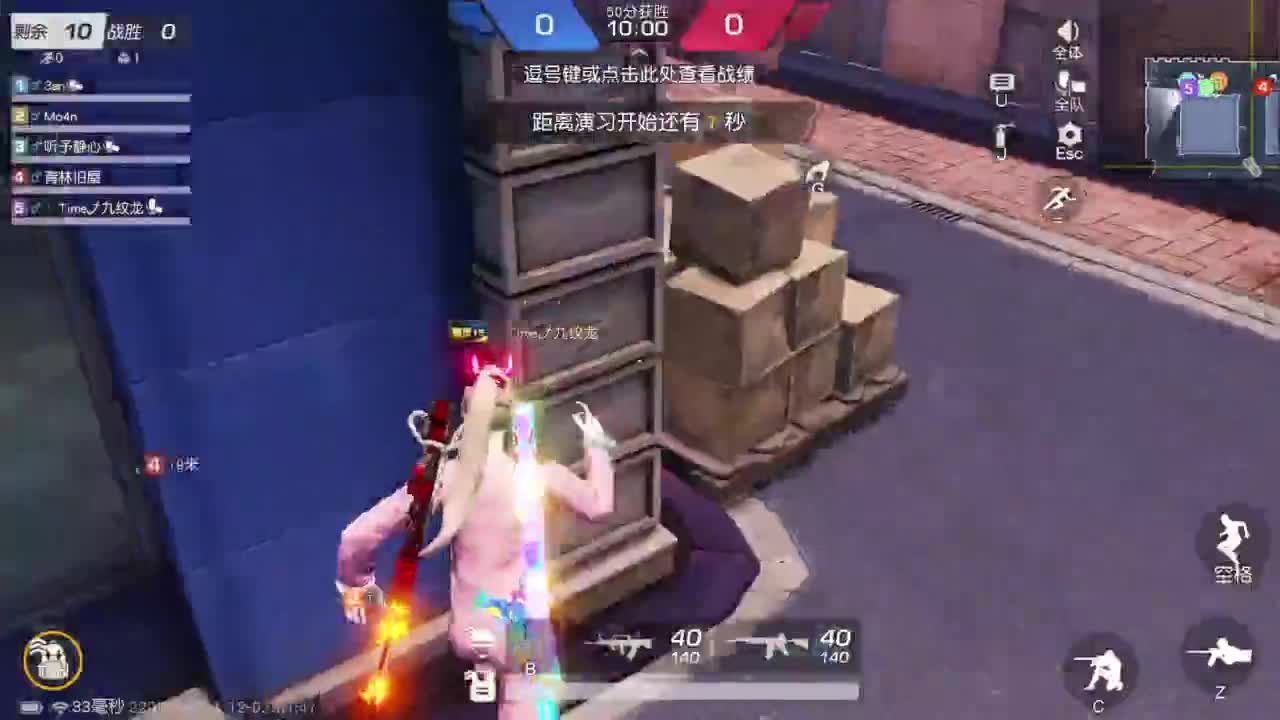 有当就上 第6段