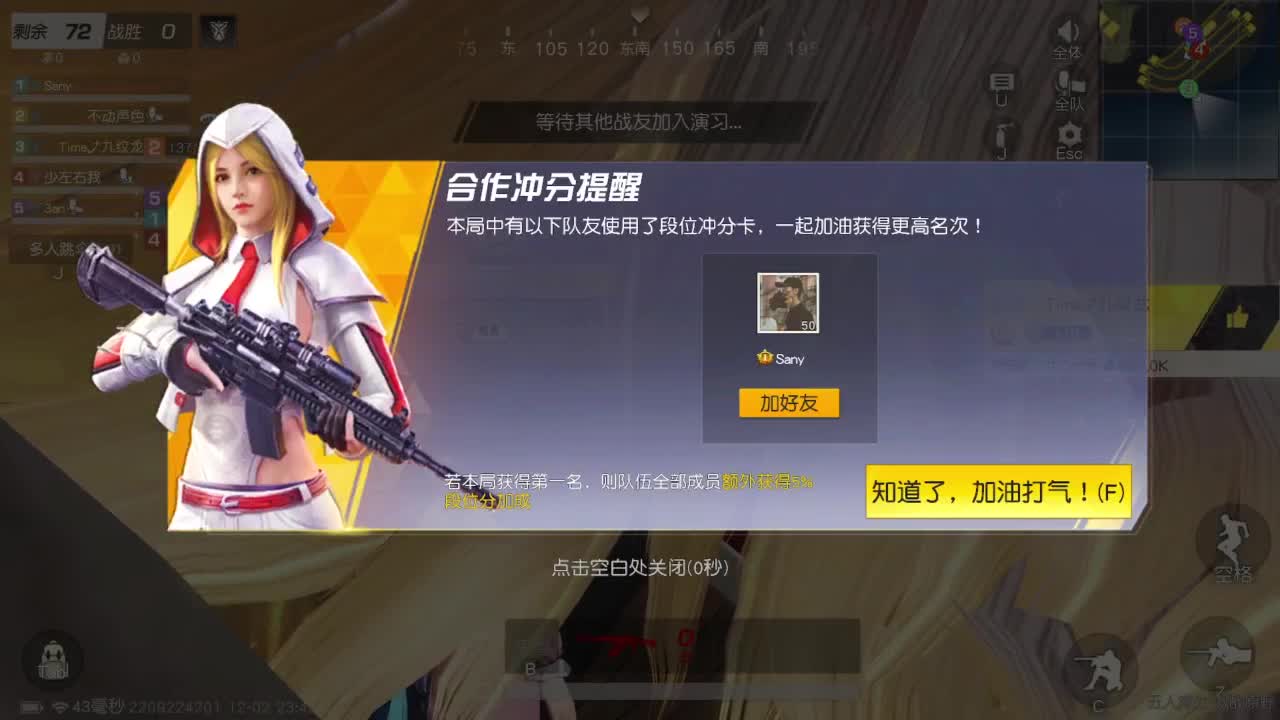 有当就上 第10段