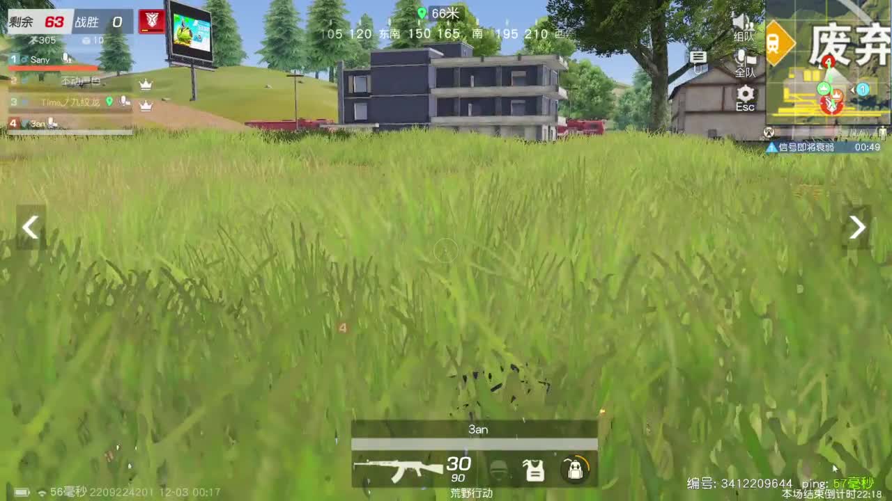 有当就上 第11段