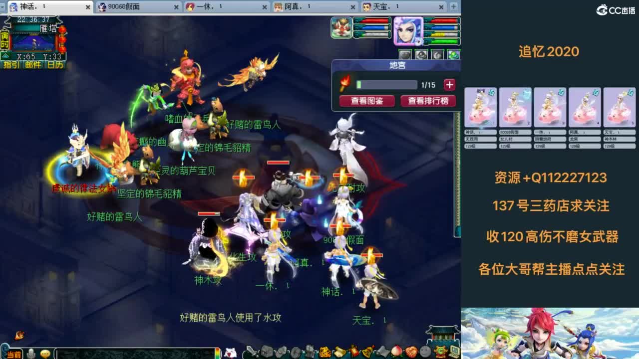 129天地6星归墟日常 第2段