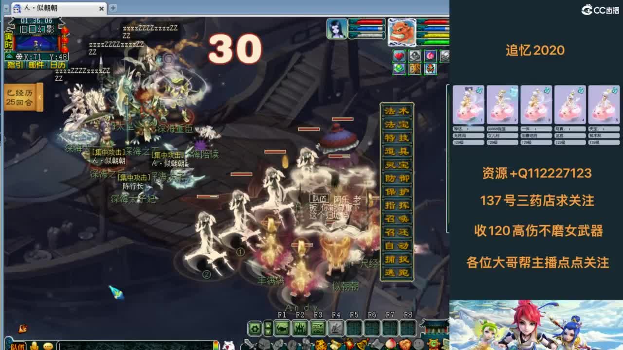 129天地6星归墟日常 第8段