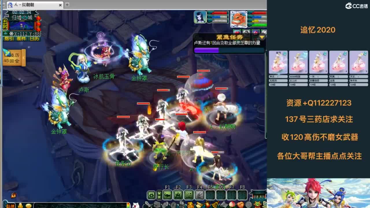 129天地6星归墟日常 第9段