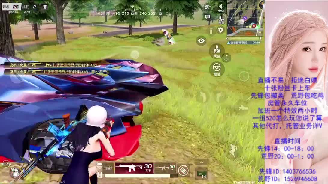 如人饮水 第9段