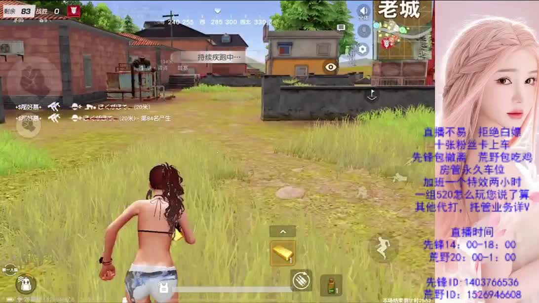 如人饮水 第10段