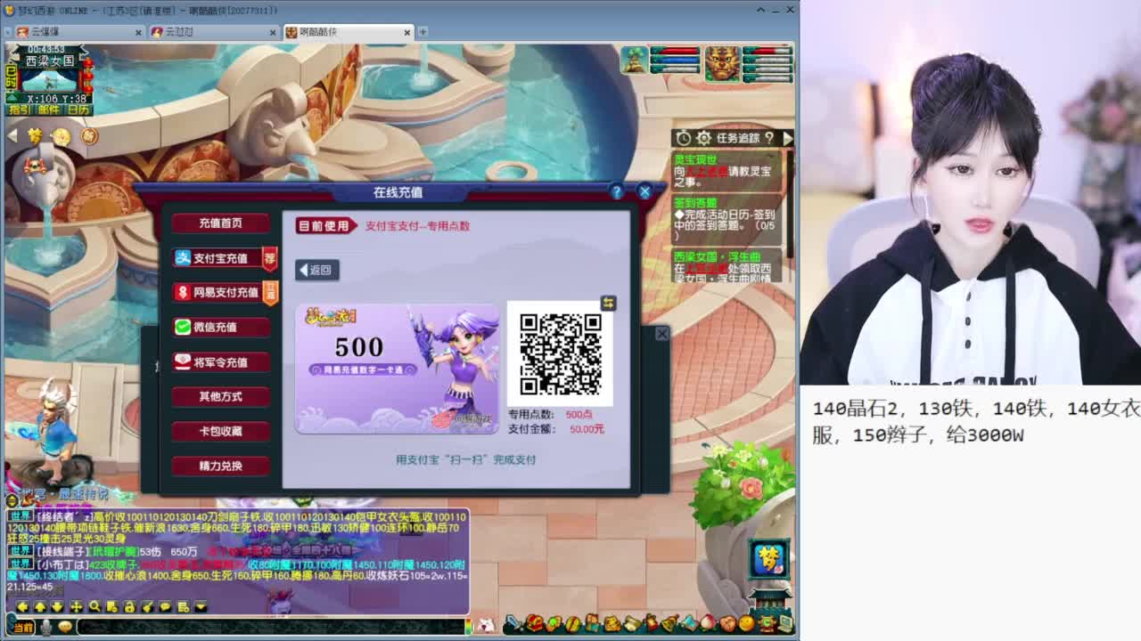 CC最丑女主播 第4段