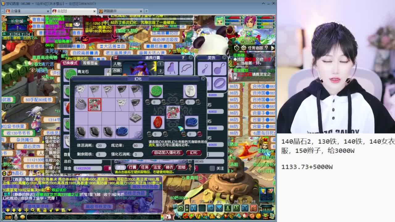 CC最丑女主播 第5段
