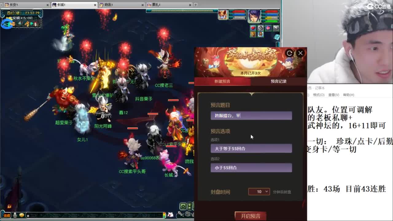 武神坛高清决赛 第5段