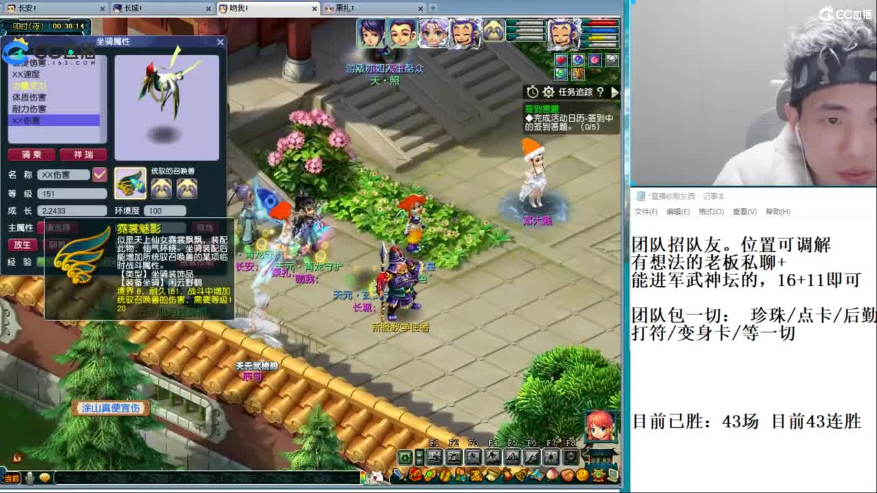 武神坛高清决赛 第7段