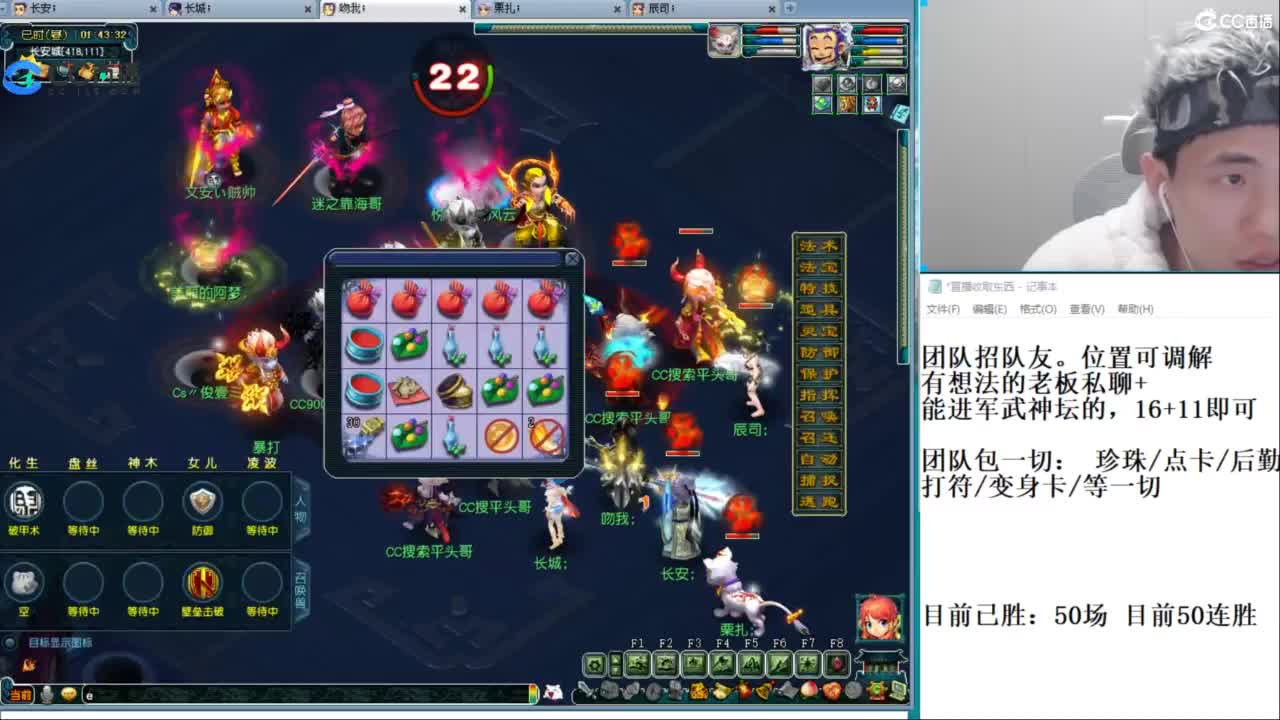 武神坛高清决赛 第9段