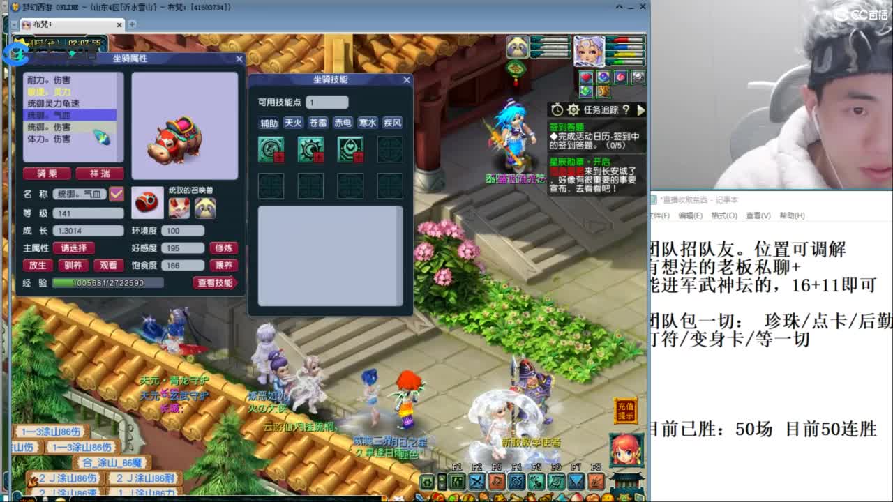 武神坛高清决赛 第10段