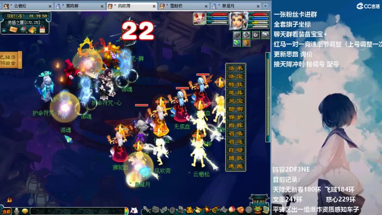 129顶级固伤日常 接调配冲刺 第11段