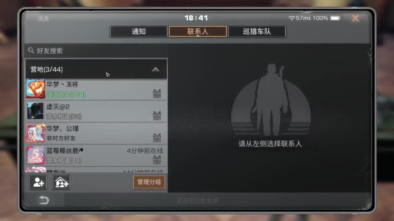跟贝尼港，奥丁镇合区了 第1段