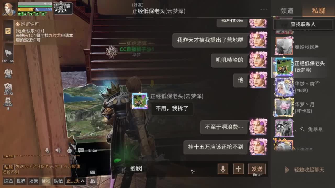 跟贝尼港，奥丁镇合区了 第2段