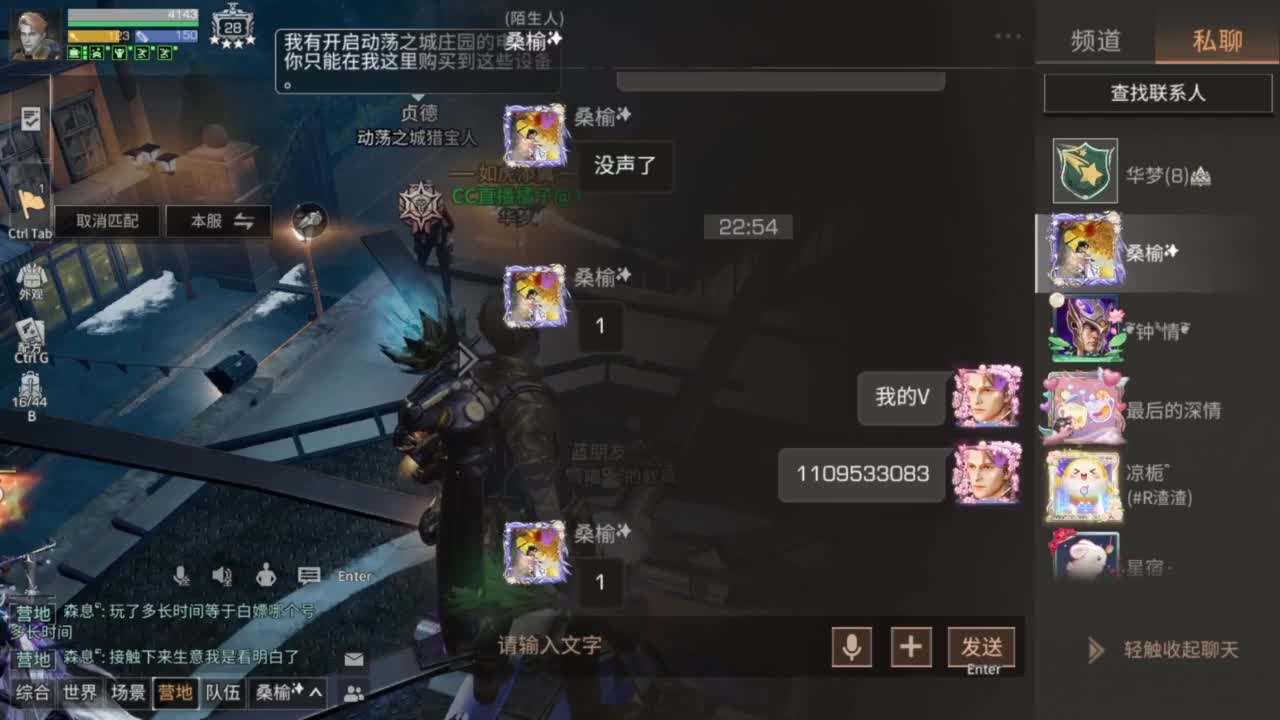跟贝尼港，奥丁镇合区了 第9段