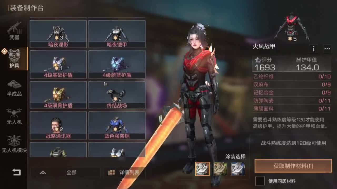 跟贝尼港，奥丁镇合区了 第10段