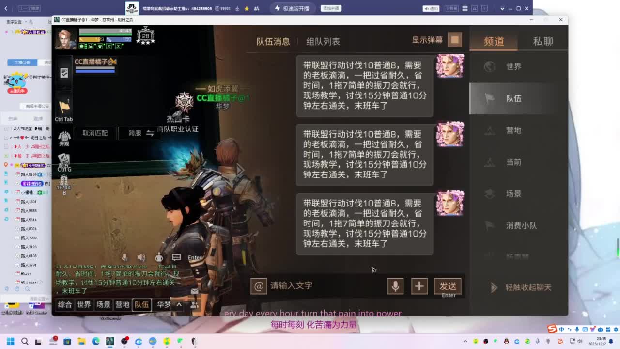 跟贝尼港，奥丁镇合区了 第11段